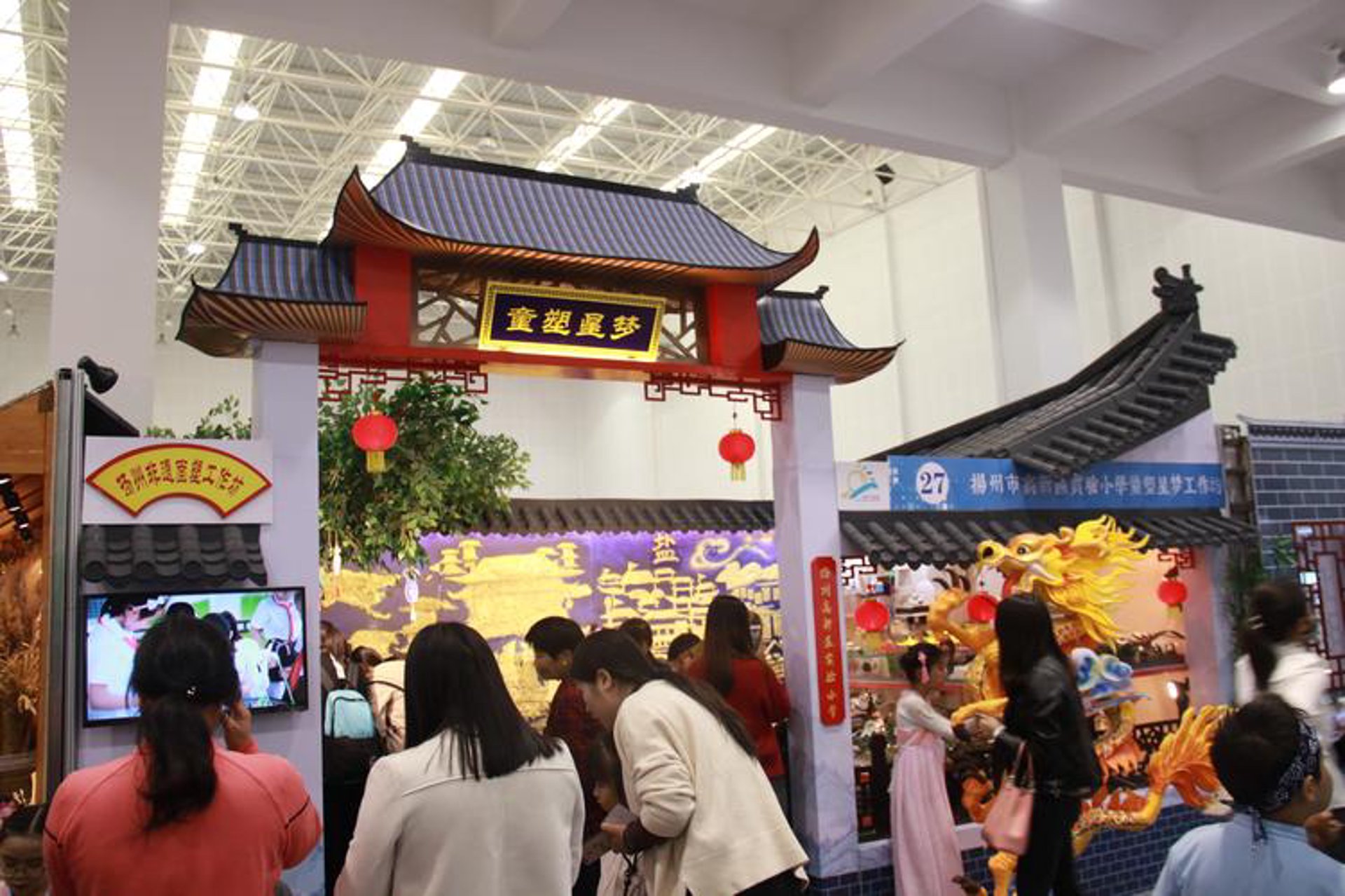 典艺坊展具